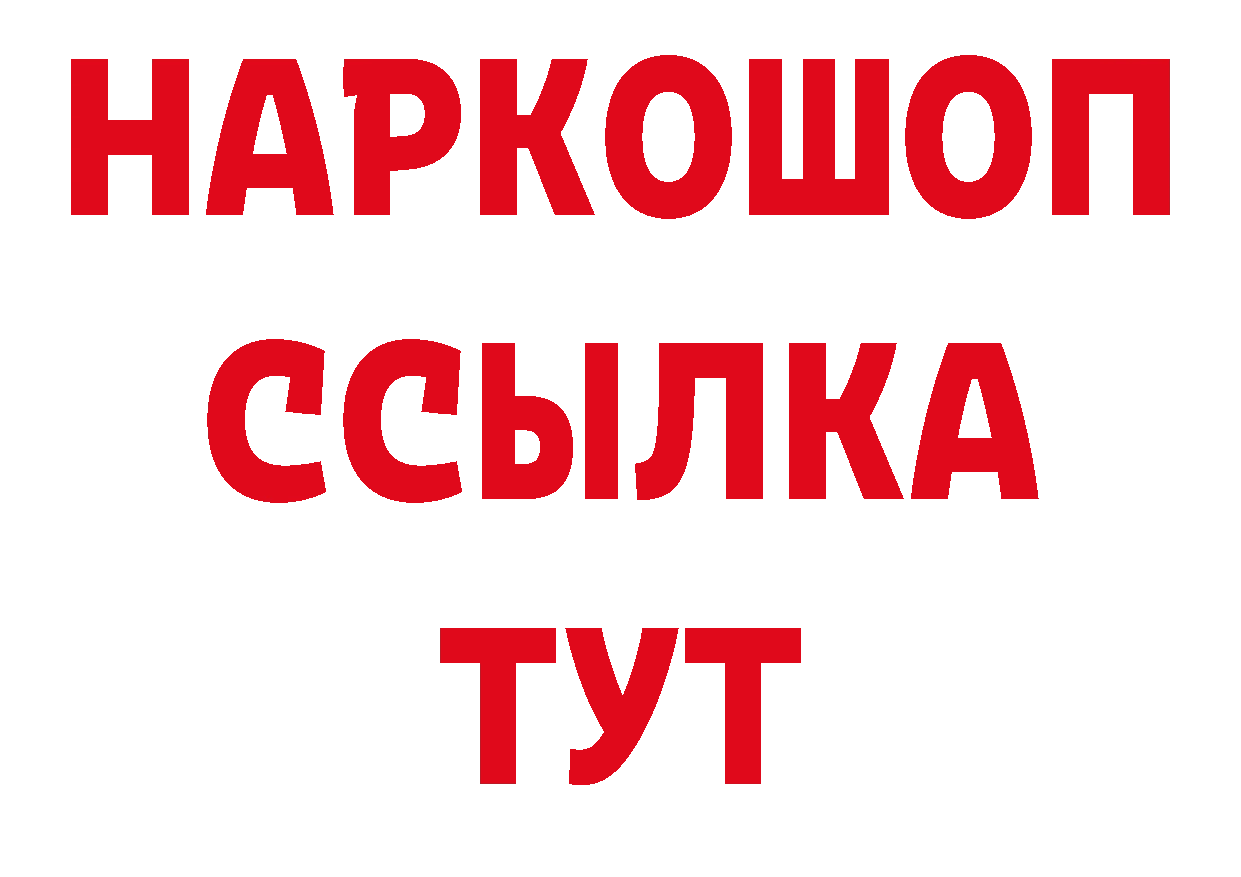 Кодеиновый сироп Lean напиток Lean (лин) зеркало даркнет mega Власиха